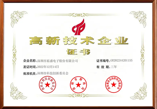 yp街机·电子游戏(中国)官方网站