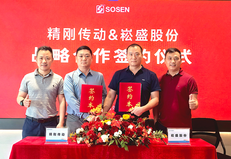 喜讯 | yp街机股份携手重庆精刚传动共研机械人减速器