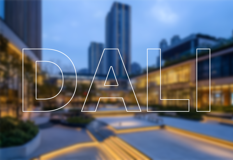 深入明确DALI | 智能照明的中枢语言，，，怎样让灯更智慧？？？