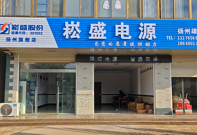  深耕区域市。鼀p街机电源加速结构高邮照明工业集群