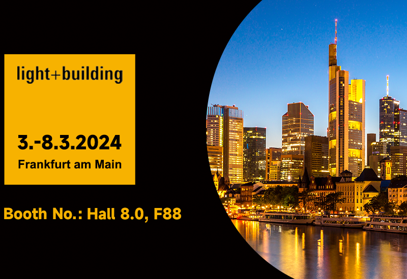 展会预告 ▏yp街机电源邀您相约法兰克福照明展