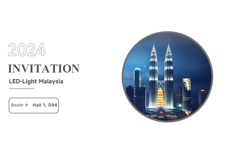 展会预告 ▏yp街机电源即将亮相马来西亚照明展